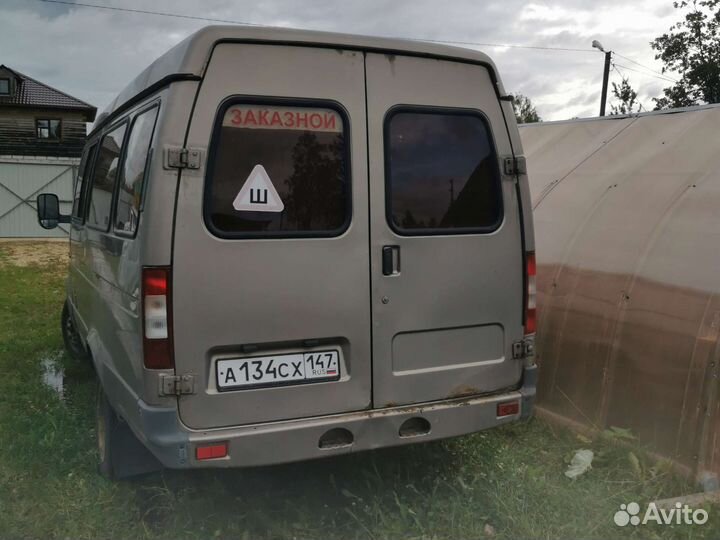 Грузоперевозки газель