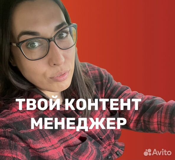 Контент-план за тебя, разбор акаунта