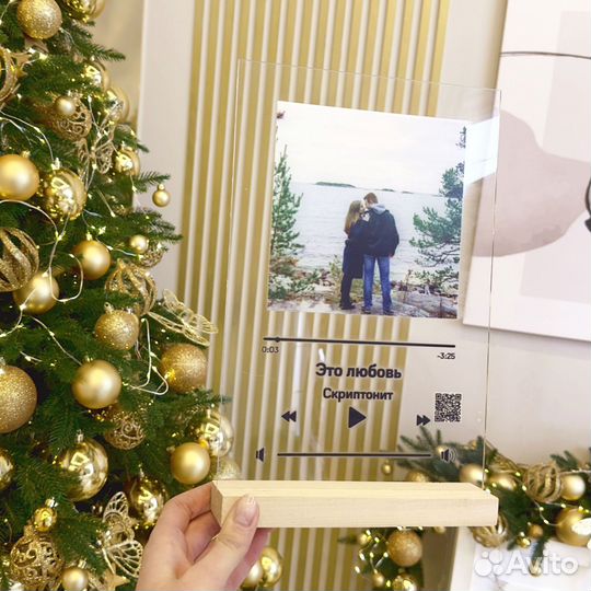 Фото с рамкой / Лучший подарок