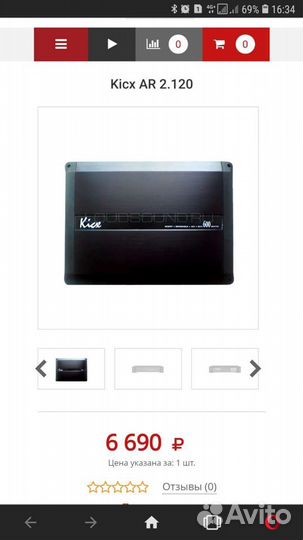 Усилитель Kicx AR 2.120