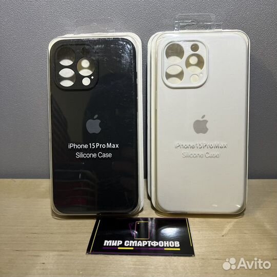 Чехол iPhone 15 Pro Max