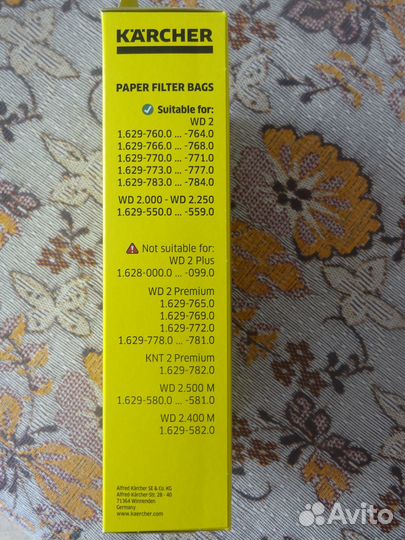 Мешки для пылесоса Karcher WD 2 бумажные
