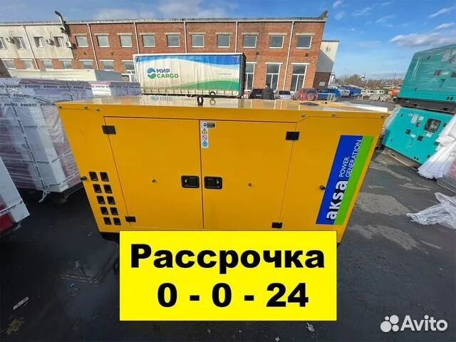 Надёжный генератор в кожухе от 30кВт до 2000кВт