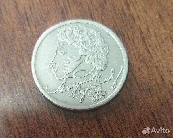 Колекционная монета