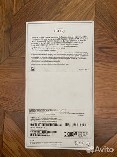 Коробка iPhone xs max 64 и акб с проклейками