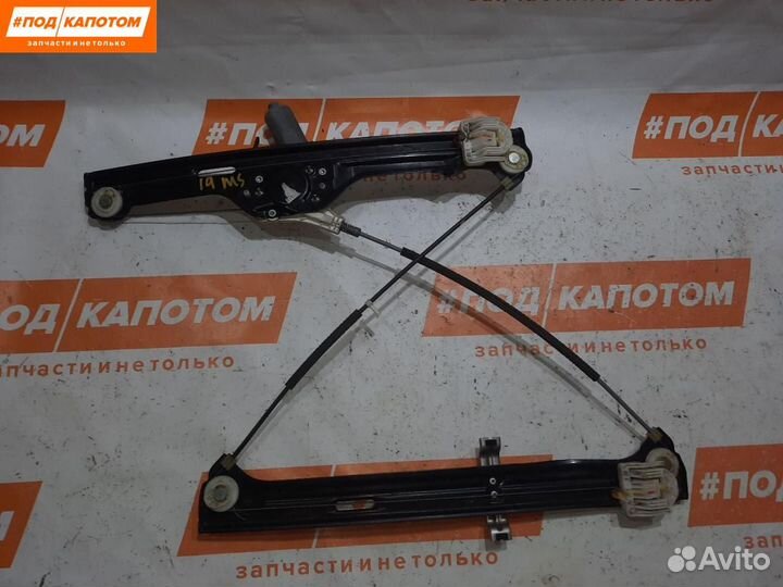 Стеклоподъемник передний левый BMW X5 E70