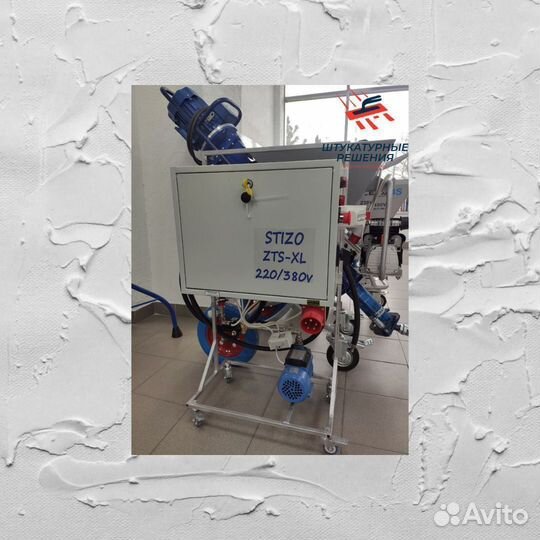 Штукатурная станция stizo ZTS XL 220/380