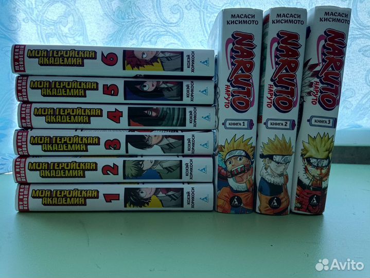 Манга наруто и моя геройская академия
