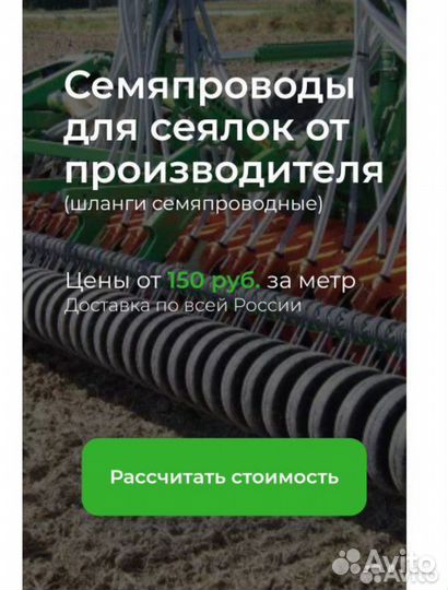 Консультация маркетолога