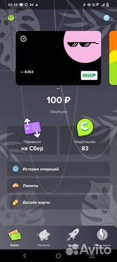 100р
