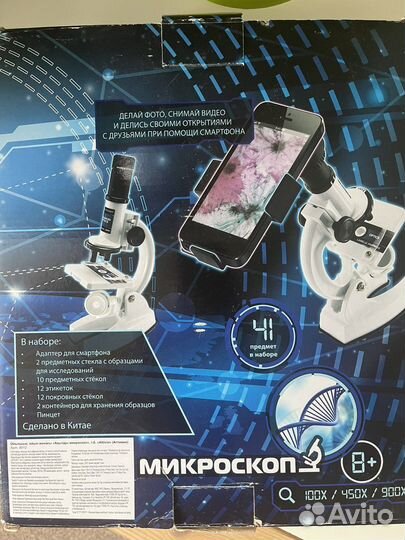 Микроскоп детский