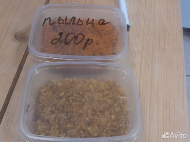 Мед из своей пасики