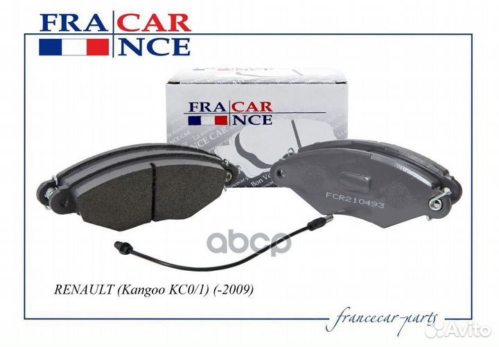 Колодки тормозные FCR210493 Francecar