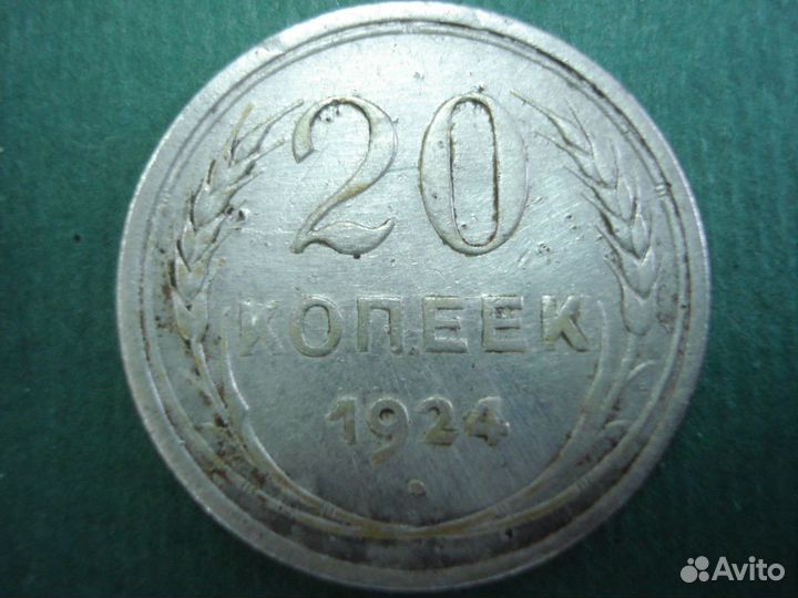 Монеты Германии, СССР, РСФСР, Британии и пр