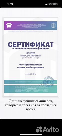 Юрист по семейным делам/ Развод/ Раздел имущества