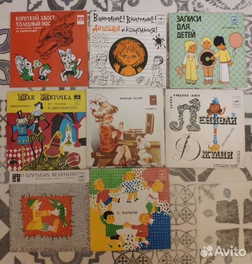 Виниловые пластинки детские СССР