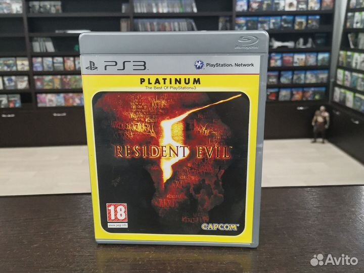 Resident Evil 5 (PS3) Б/У