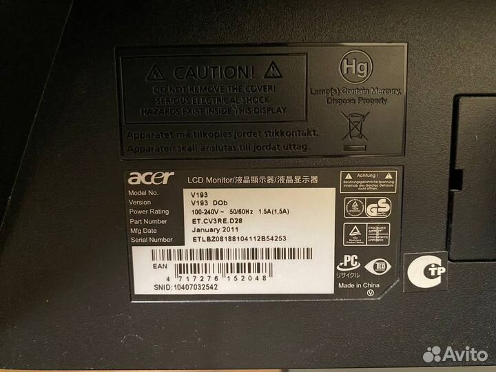 Монитор для компьютера, диагональ 18.5