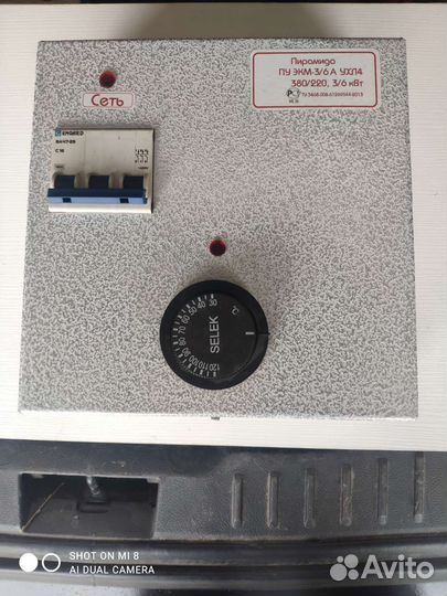 Пульт управления каменкой 3/6 кВт