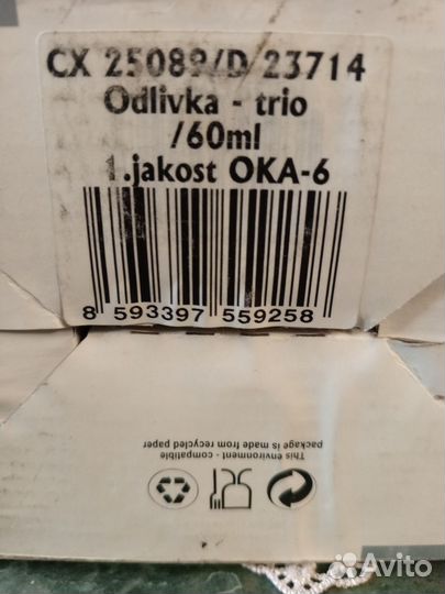 Набор стопок Богемия/ Богемское стекло