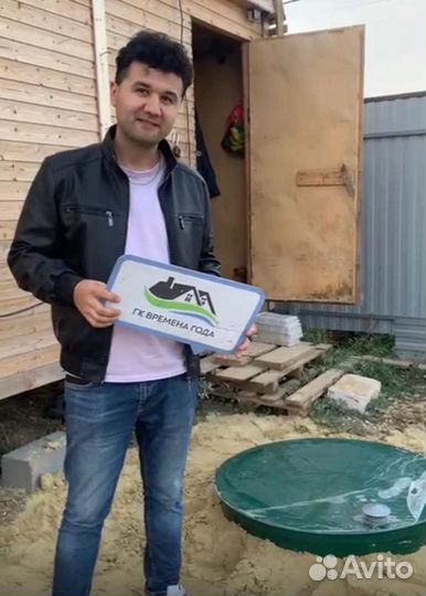 Установка канализации септик под ключ