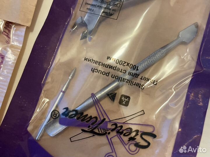 Кусачки пушеры фрезы