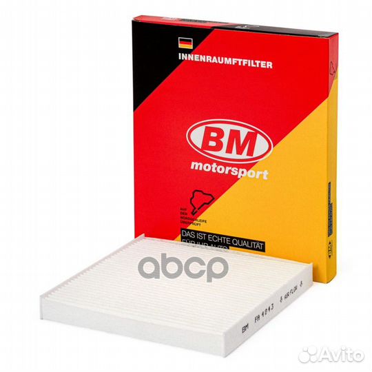 Фильтр салонный UAZ Patriot 2012- FA4043