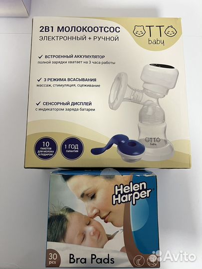 Молокоотсос Otto baby 2 в1 электронный + ручной