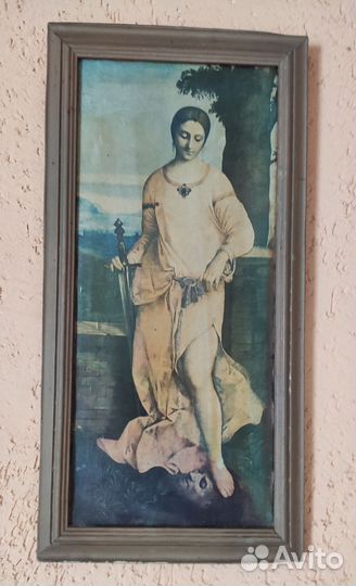 Картина Юдифь Джорджоне