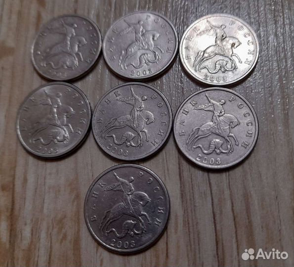 5 копеек 2003г без монетного двора