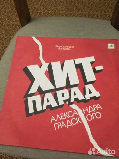 Виниловые пластинки СССР