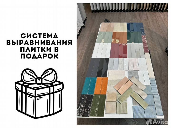 Керамическая плитка настенная