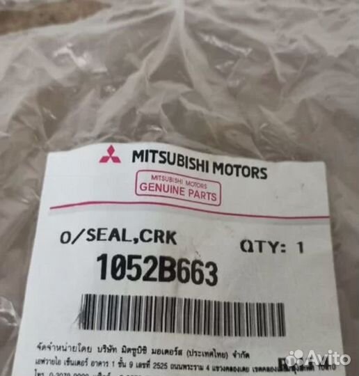 Сальник коленвала передний Mitsubishi 4N15