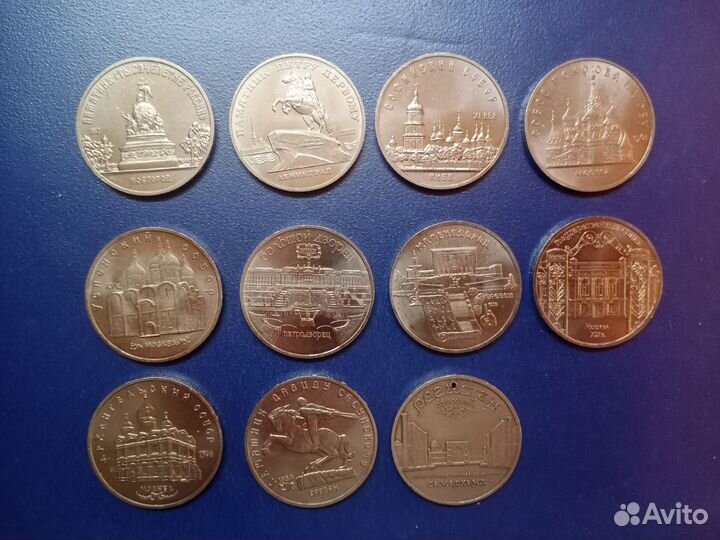 Юбилейные 5 рублей СССР