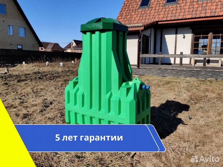 Септик Евролос / монтаж септиков под ключ