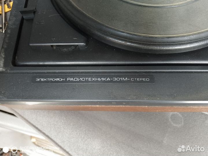 Проигрыватель пластинок радиотехника 301m
