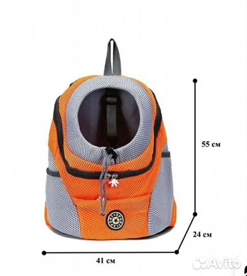Поводок для собак 3 метра, рюкзак для собаки