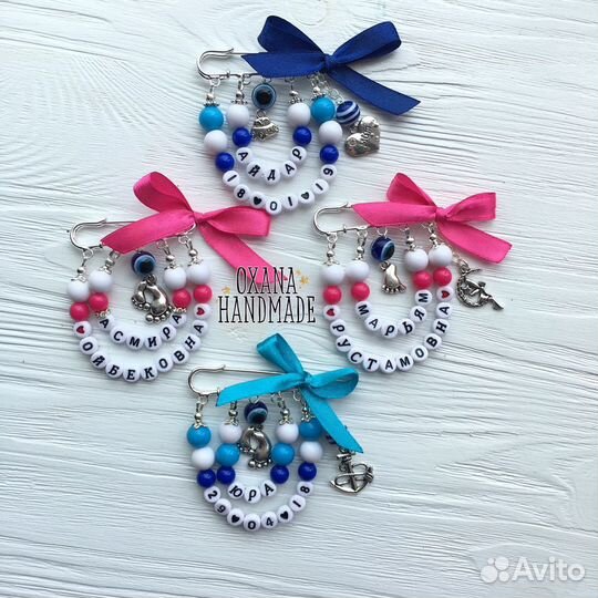 Именная булавочка-оберег