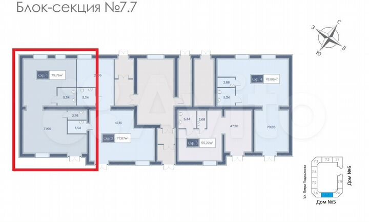 Нежилое с отдельным входом 79.76 м²