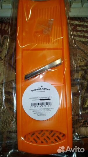 Терка для моркови 