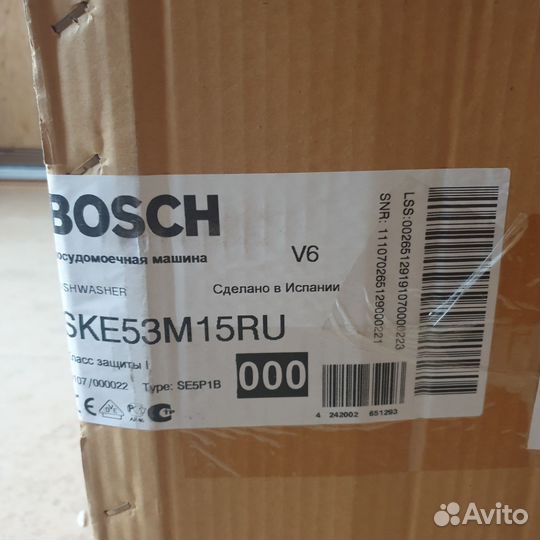 Посудомоечная машина bosch 60 см новая