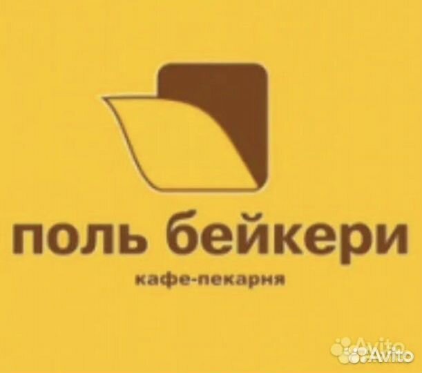 Повар универсал