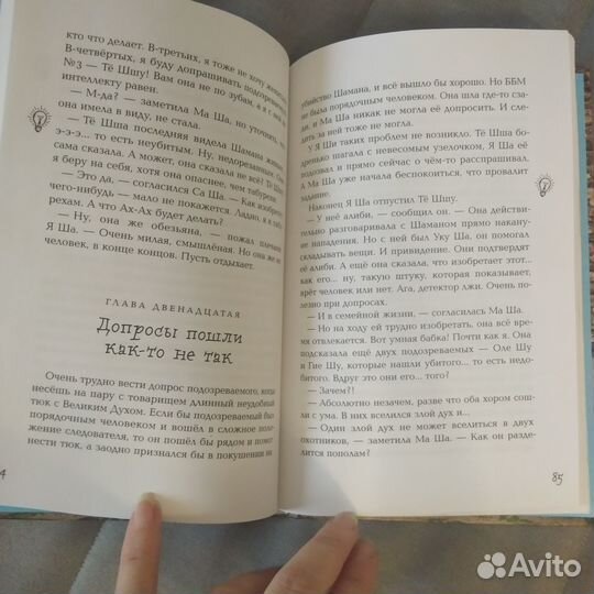 Русакова Татьяна