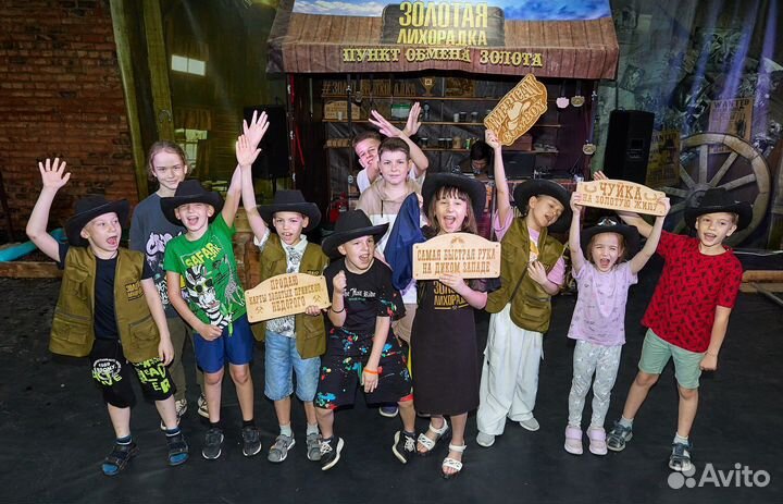 Квест для детей и подростков. Аниматоры