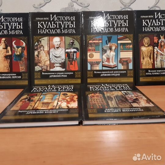 История культуры народов мира, энциклопедия