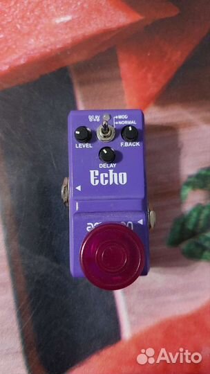 Ammoon Echo