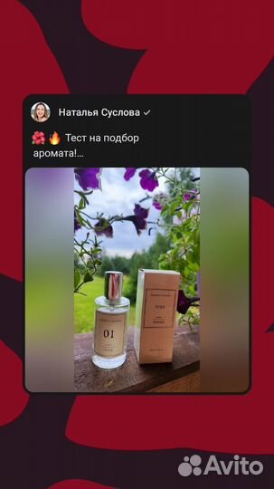 Отливант