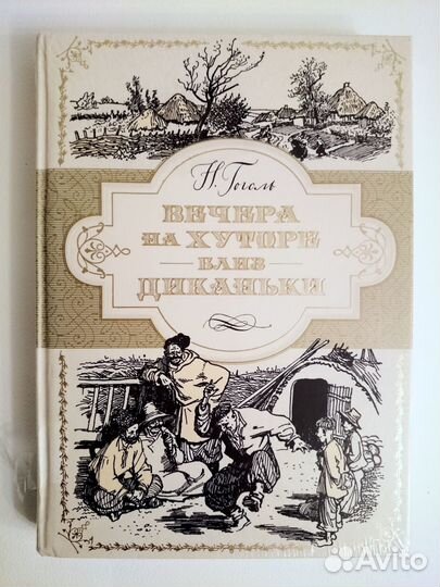 Книги. ид Азбука-Аттикус