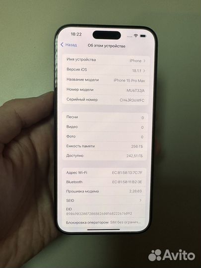iPhone 15 Pro Max, 256 ГБ