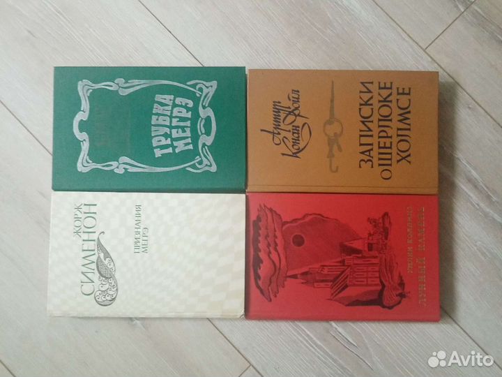 Исторические детективные приключенческие романы